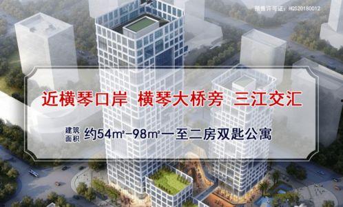 横琴在线视频号,解锁精彩瞬间，共赏横琴魅力