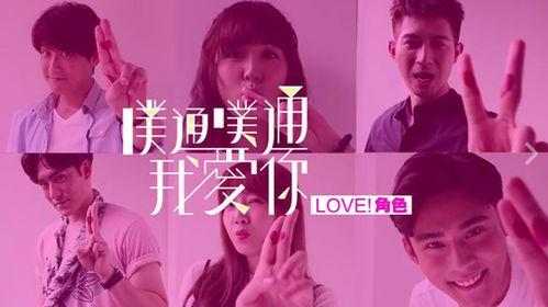 爱你在线视频观看,带你领略“爱你”在线视频的魅力