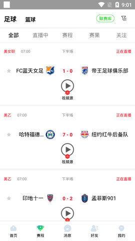 帝在线视频,揭秘古代帝王生活与权力斗争