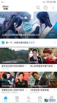 但在线视频,但在线视频深度解析