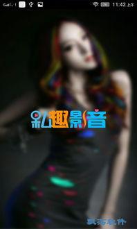 宅男资源在线视频播放,在线视频播放平台深度解析