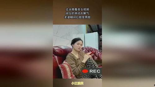 偷看美女在线视频,揭秘美女在线视频的诱惑与争议