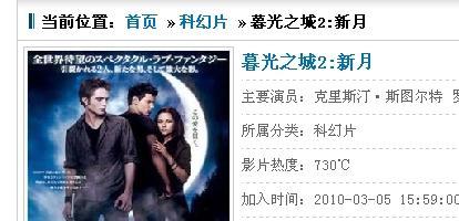 新月在线视频,探索科技与艺术的完美融合