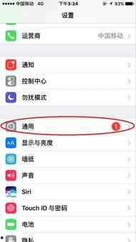 iphone在线视频怎么截取,轻松掌握视频剪辑技巧