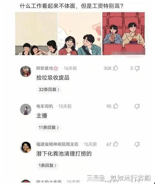 任你日任你爽在线视频,畅享无限视频盛宴