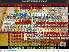 宅男舍在线视频,揭秘虚拟世界中的现实生活