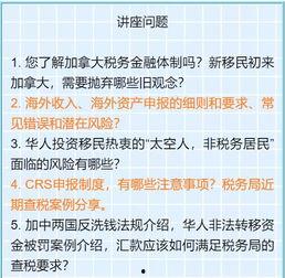 面向海外华人的在线视频,最新在线视频精选，带你领略多元文化魅力