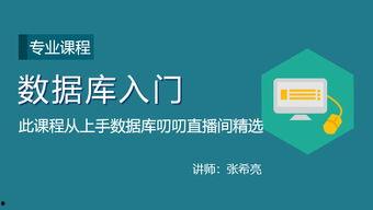 技成培训在线视频,解锁职业技能提升之道
