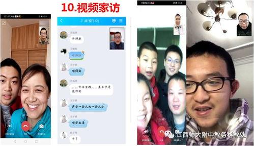 诸光莉在线视频,揭秘成功人士的智慧与成长之路