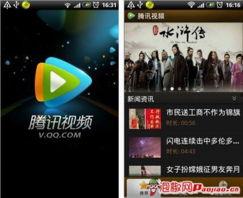 lutu轻量版在线视频,轻松制作在线视频的得力助手