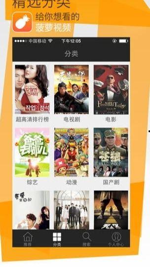 在线视频 菠萝,热带水果之王的多彩魅力与营养奥秘