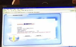 日日鲁在线视频网站,畅享海量视频，尽在指尖