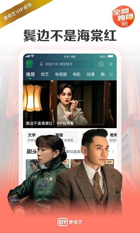 在线视频www日本
