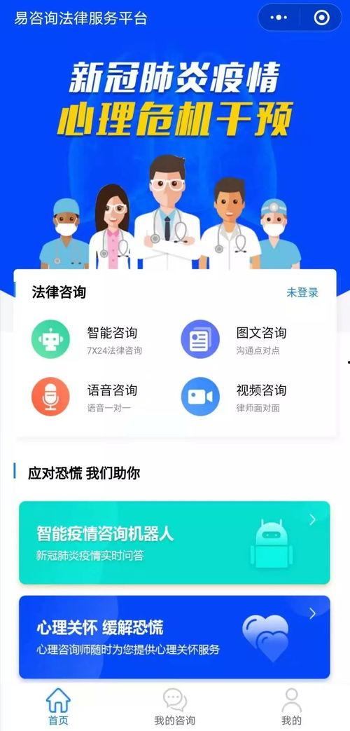 曲一凡在线视频门诊,便捷医疗咨询新体验